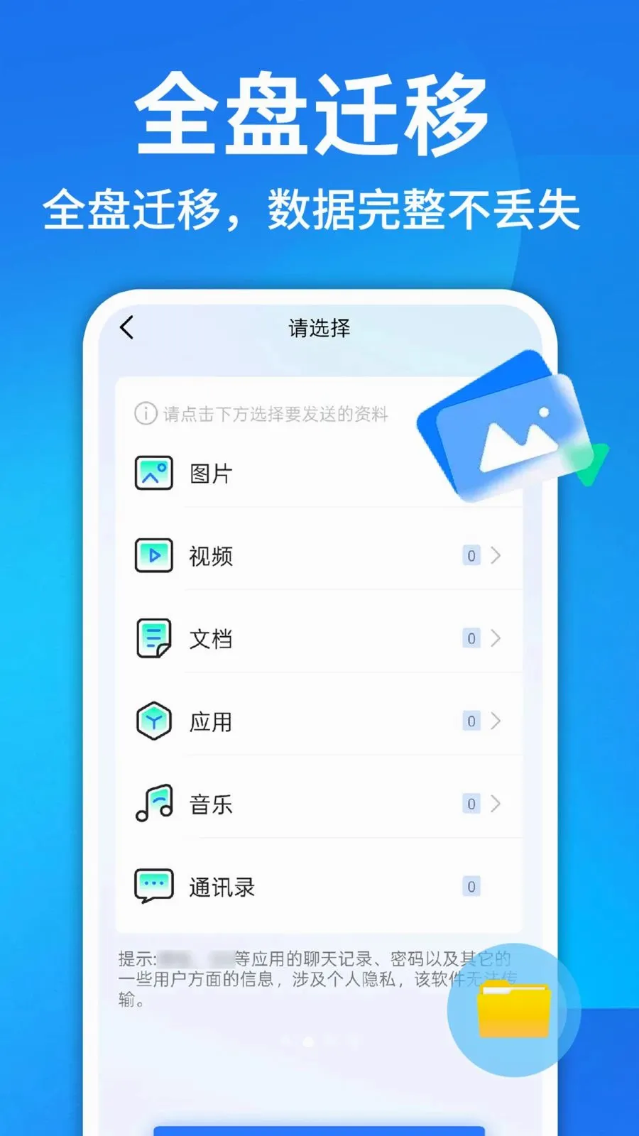 ������¡һ������(��Ч��������)v1.0.1 ��Ѱ��ͼ1