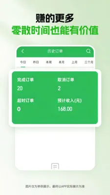 ǧ������2026�ٷ����°汾v1.5.0 �ٷ������ͼ2
