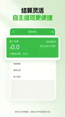 ǧ������2026�ٷ����°汾v1.5.0 �ٷ������ͼ0
