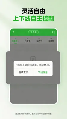 ǧ������2026�ٷ����°汾v1.5.0 �ٷ������ͼ1