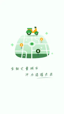 ǧ������2026�ٷ����°汾v1.5.0 �ٷ������ͼ4