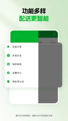 ǧ������2026�ٷ����°汾v1.5.0 �ٷ������ͼ3