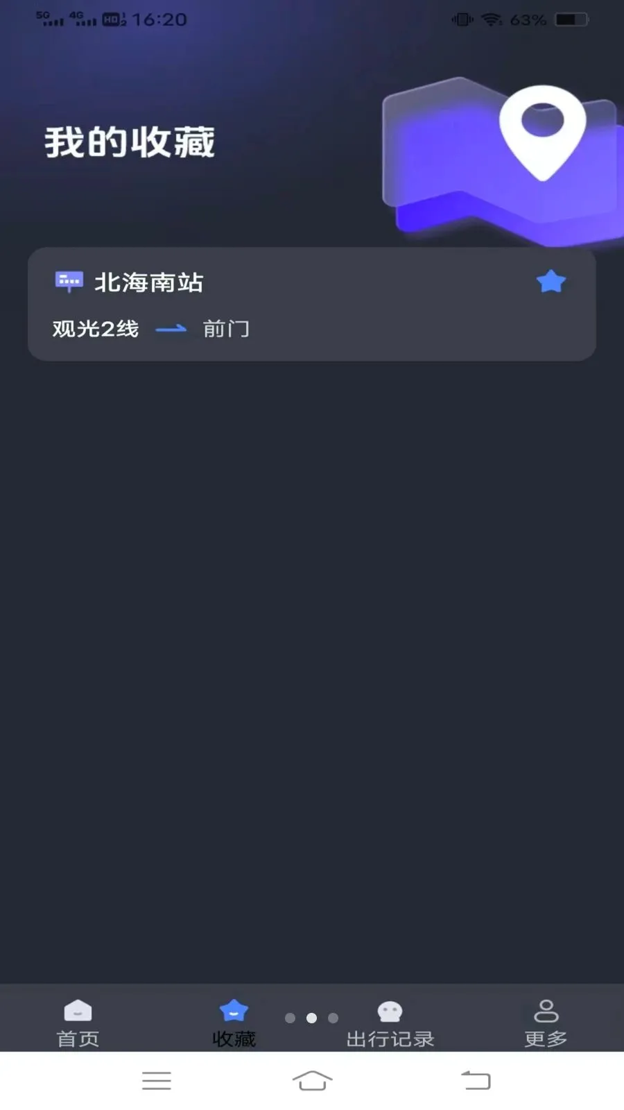 ����¹���2026���°汾v1.6.4.3 ��Ѱ��ͼ1