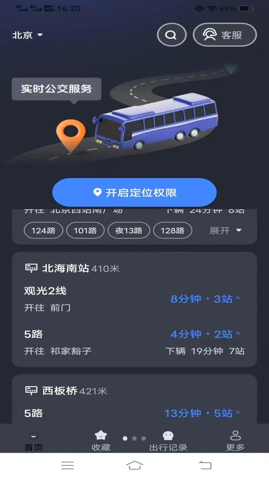 ����¹���2026���°汾v1.6.4.3 ��Ѱ��ͼ0