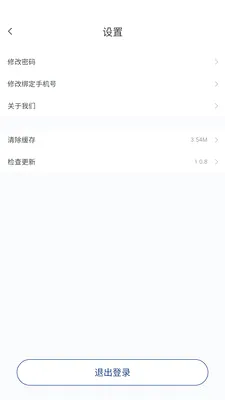 ����Ӧ��(��Ӧ��Эͬƽ̨)v1.1.0 �ٷ������ͼ0