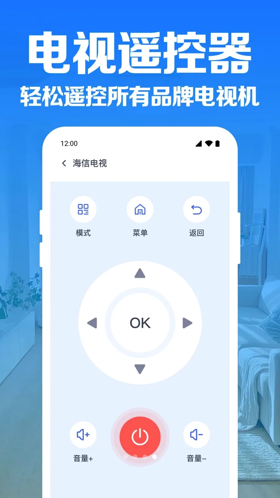 �յ�����ң�����������ֻ���v1.0.1.1004 ��Ѱ��ͼ3