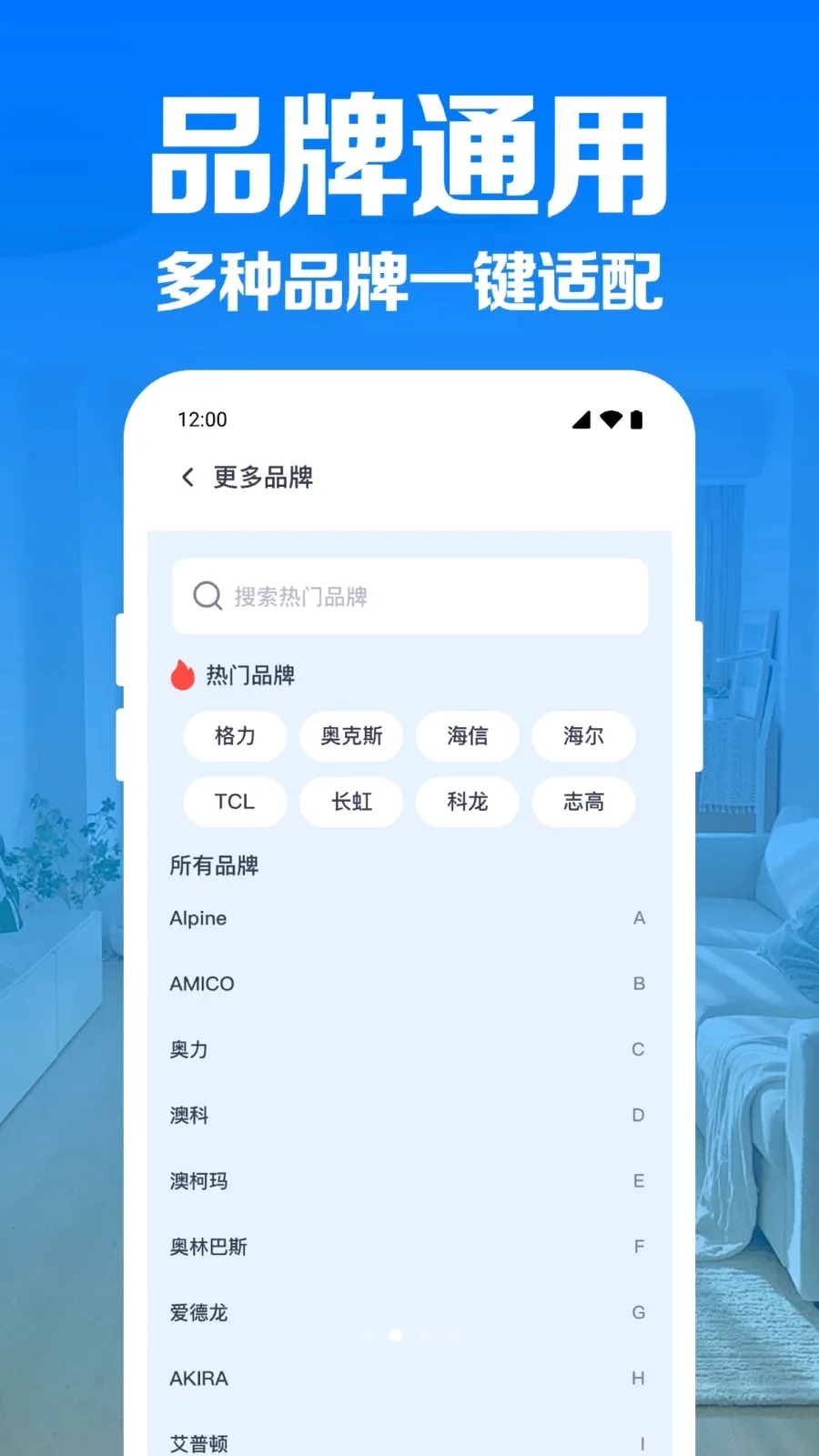 �յ�����ң�����������ֻ���v1.0.1.1004 ��Ѱ��ͼ1