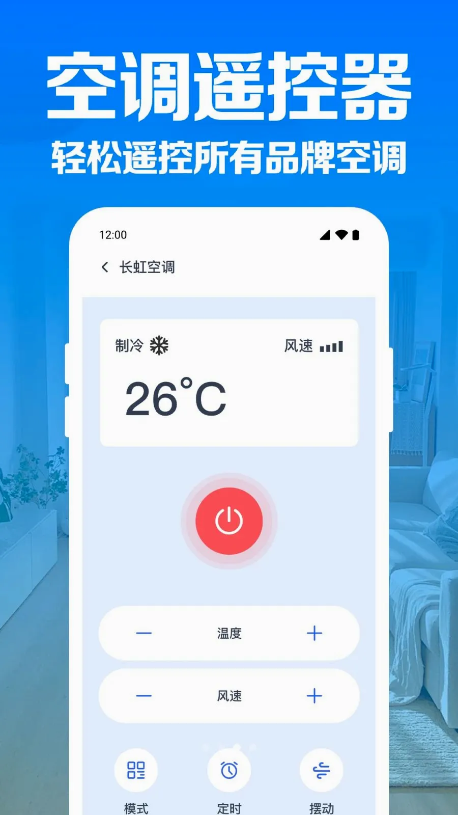 �յ�����ң�����������ֻ���v1.0.1.1004 ��Ѱ��ͼ2
