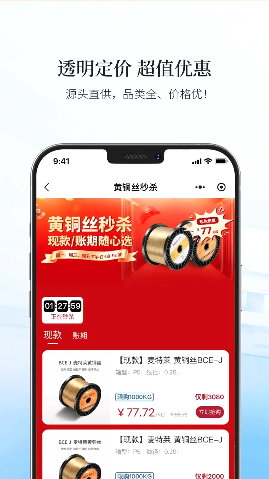 ������ѡAPP2026���°汾v19 ��Ѱ��ͼ2
