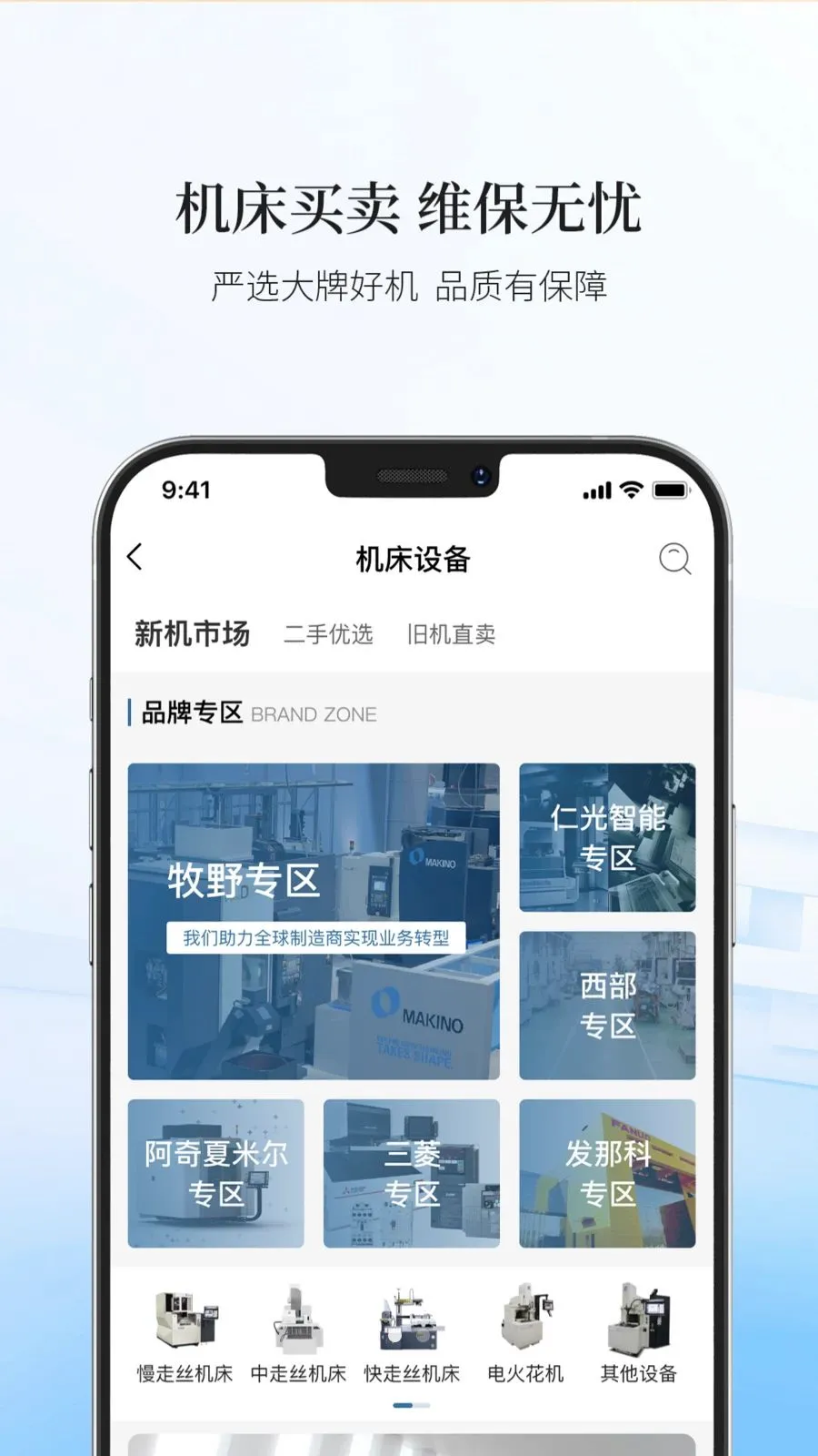 ������ѡAPP2026���°汾v19 ��Ѱ��ͼ1
