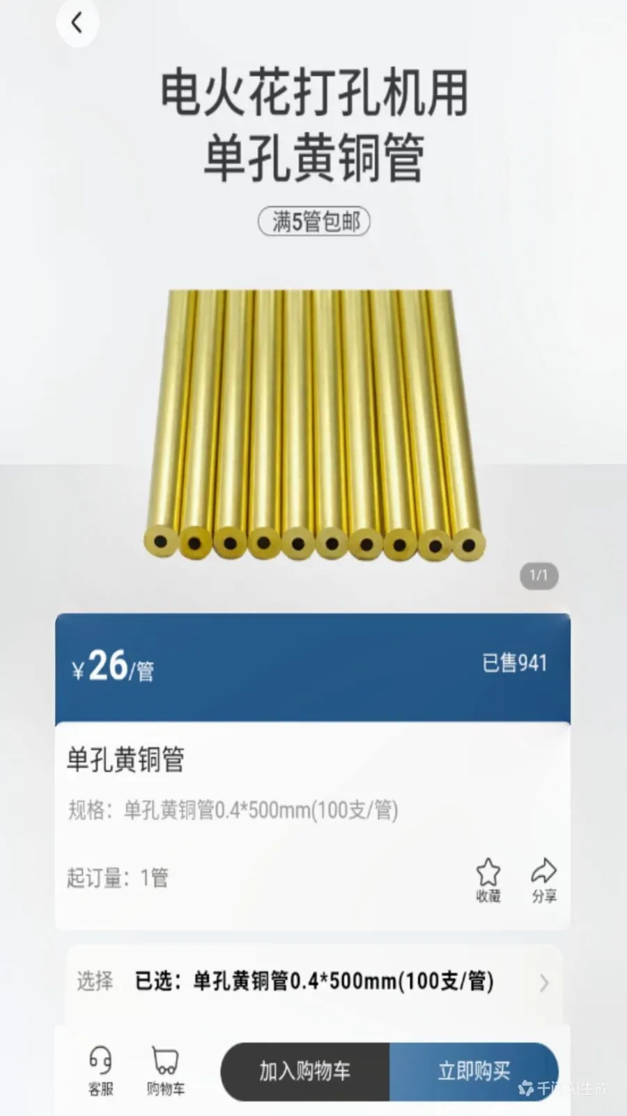 ������ѡAPP2026���°汾v19 ��Ѱ��ͼ3