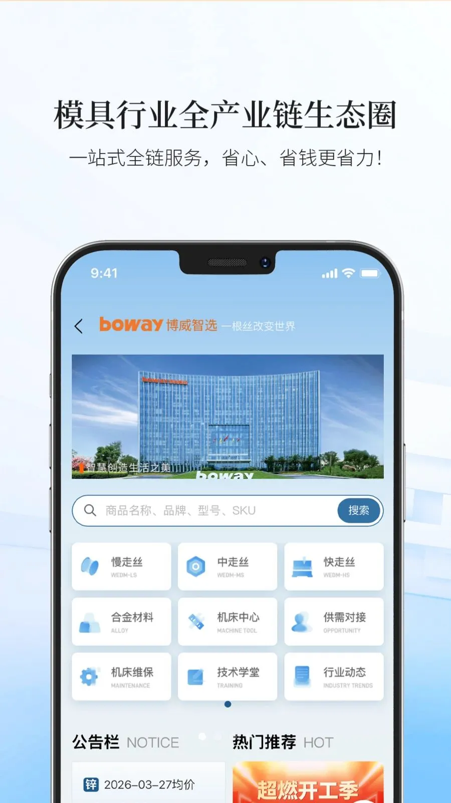 ������ѡAPP2026���°汾v19 ��Ѱ��ͼ0