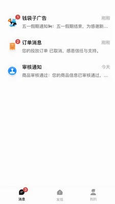 Ǯ���ӹ��(��׼���Ͷ��)v1.0.2619 �ٷ������ͼ2