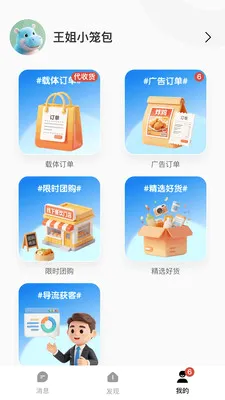 Ǯ���ӹ��(��׼���Ͷ��)v1.0.2619 �ٷ������ͼ1