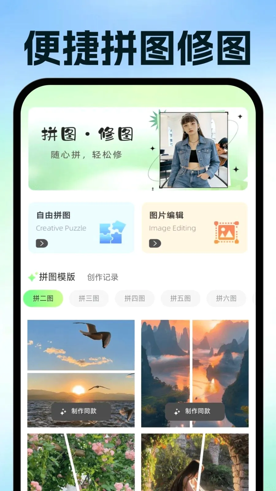���ӷ�Ʊ�ֻ�����(��Ʊ�칫����)v1.0.1 �ٷ������ͼ2