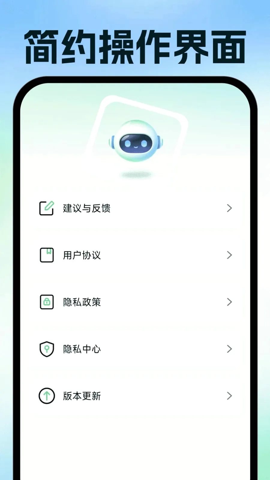���ӷ�Ʊ�ֻ�����(��Ʊ�칫����)v1.0.1 �ٷ������ͼ4