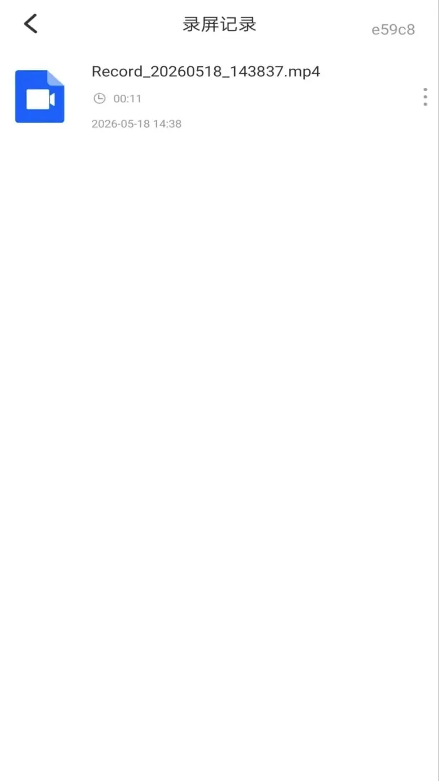 ��Ļ����ܼ������ֻ���v1.0.0 ��׿���ͼ3