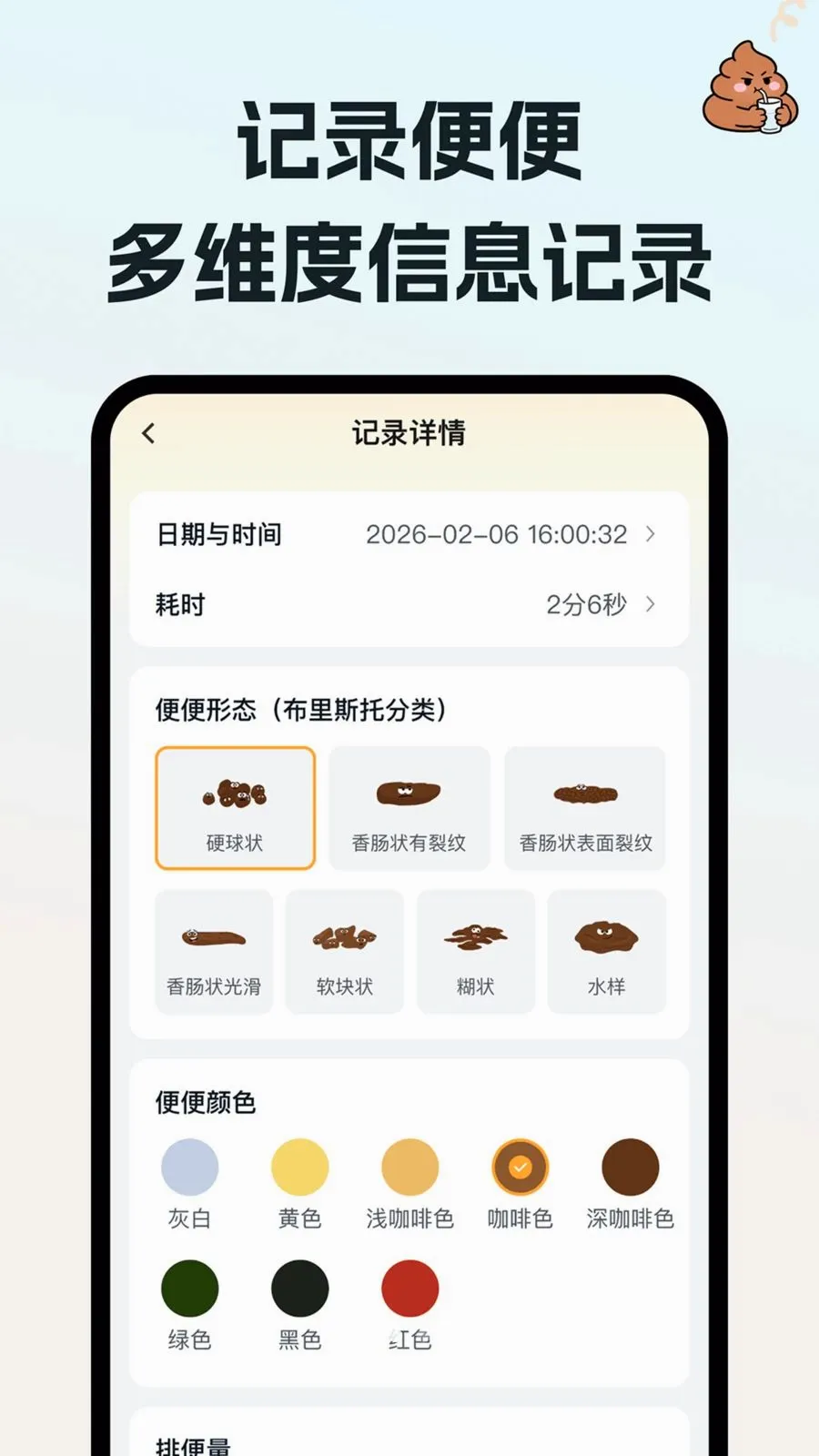 ��ˮ��������ֻ���v1.0.0 ��Ѱ��ͼ1