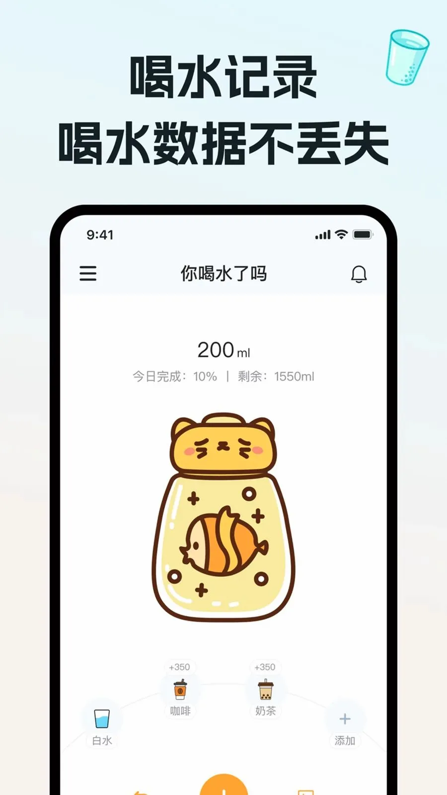 ��ˮ��������ֻ���v1.0.0 ��Ѱ��ͼ2