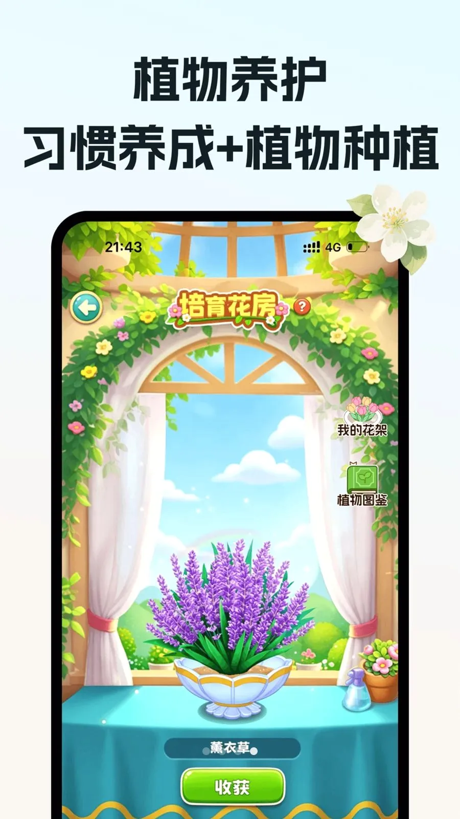 ��ˮ��������ֻ���v1.0.0 ��Ѱ��ͼ3