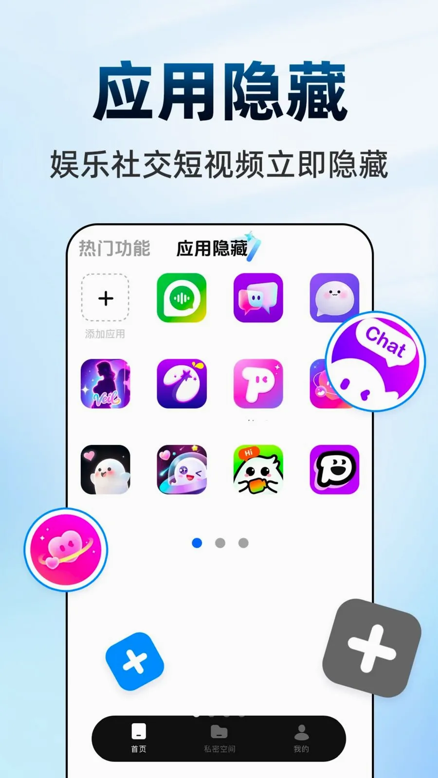 ������Ϸ���ش�ʦ��׿���ֻ���v1.0.1 ��Ѱ��ͼ0