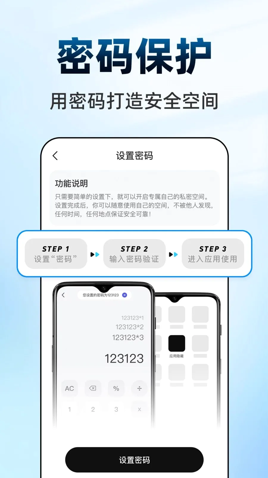 ������Ϸ���ش�ʦ��׿���ֻ���v1.0.1 ��Ѱ��ͼ2