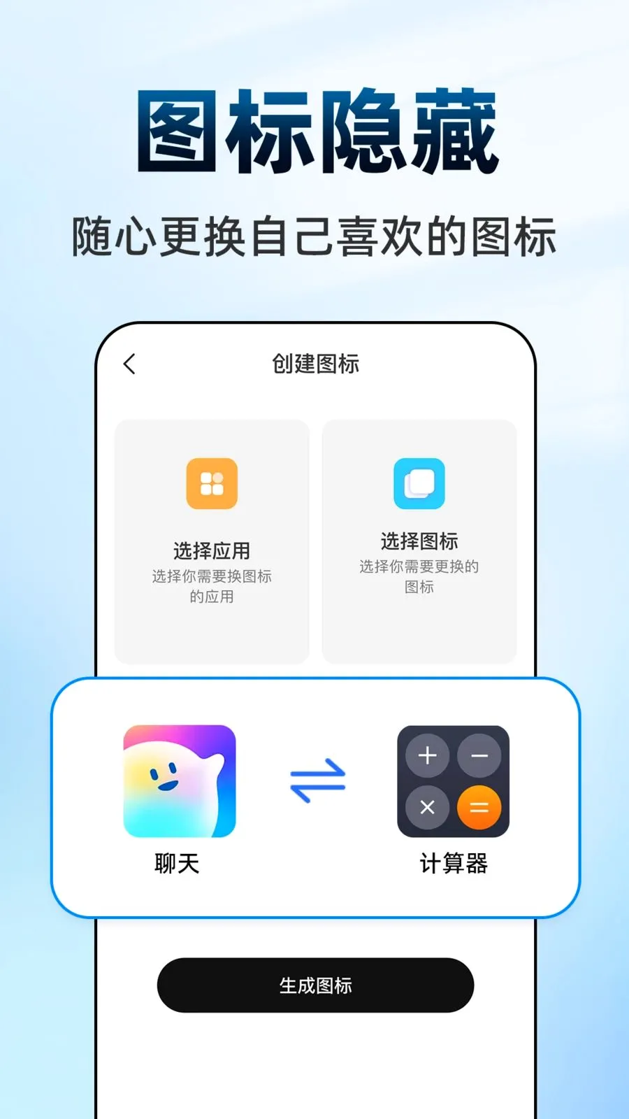 ������Ϸ���ش�ʦ��׿���ֻ���v1.0.1 ��Ѱ��ͼ1