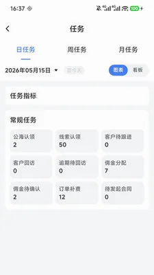 ��Ӯ�ܼ�2026���°汾v2.0.7 �ٷ������ͼ0