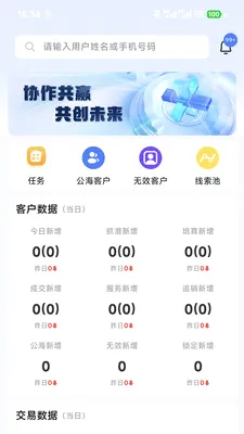 ��Ӯ�ܼ�2026���°汾v2.0.7 �ٷ������ͼ3