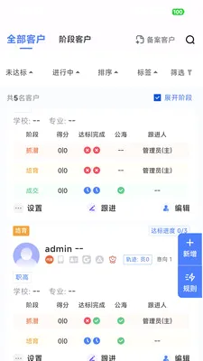 ��Ӯ�ܼ�2026���°汾v2.0.7 �ٷ������ͼ2