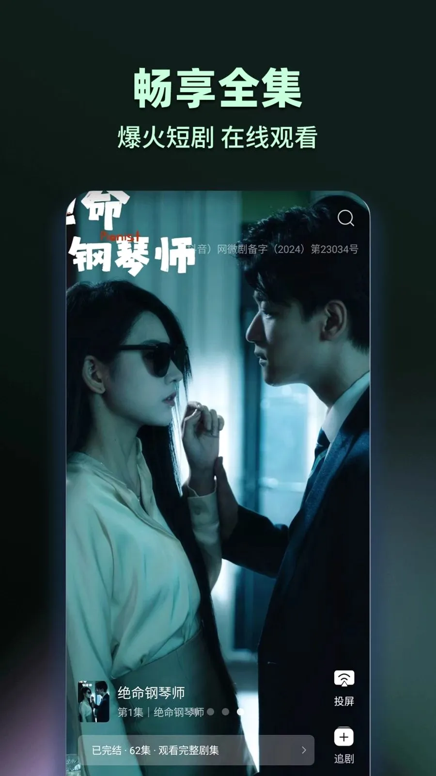 ���̾���Ѷ�࿴(�̾�ۿ�Ӧ��)v1.0.2 �ٷ������ͼ3