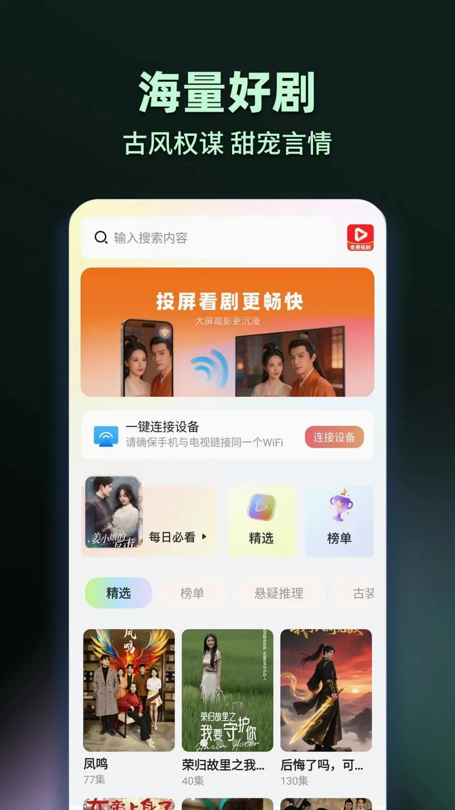 ���̾���Ѷ�࿴(�̾�ۿ�Ӧ��)v1.0.2 �ٷ������ͼ0