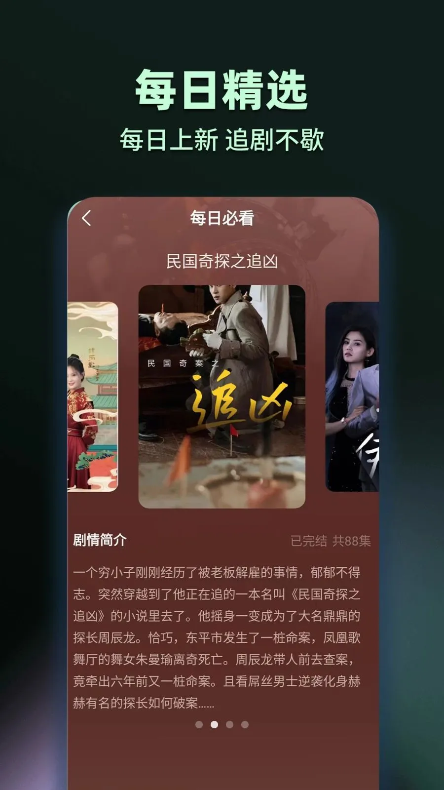���̾���Ѷ�࿴(�̾�ۿ�Ӧ��)v1.0.2 �ٷ������ͼ1
