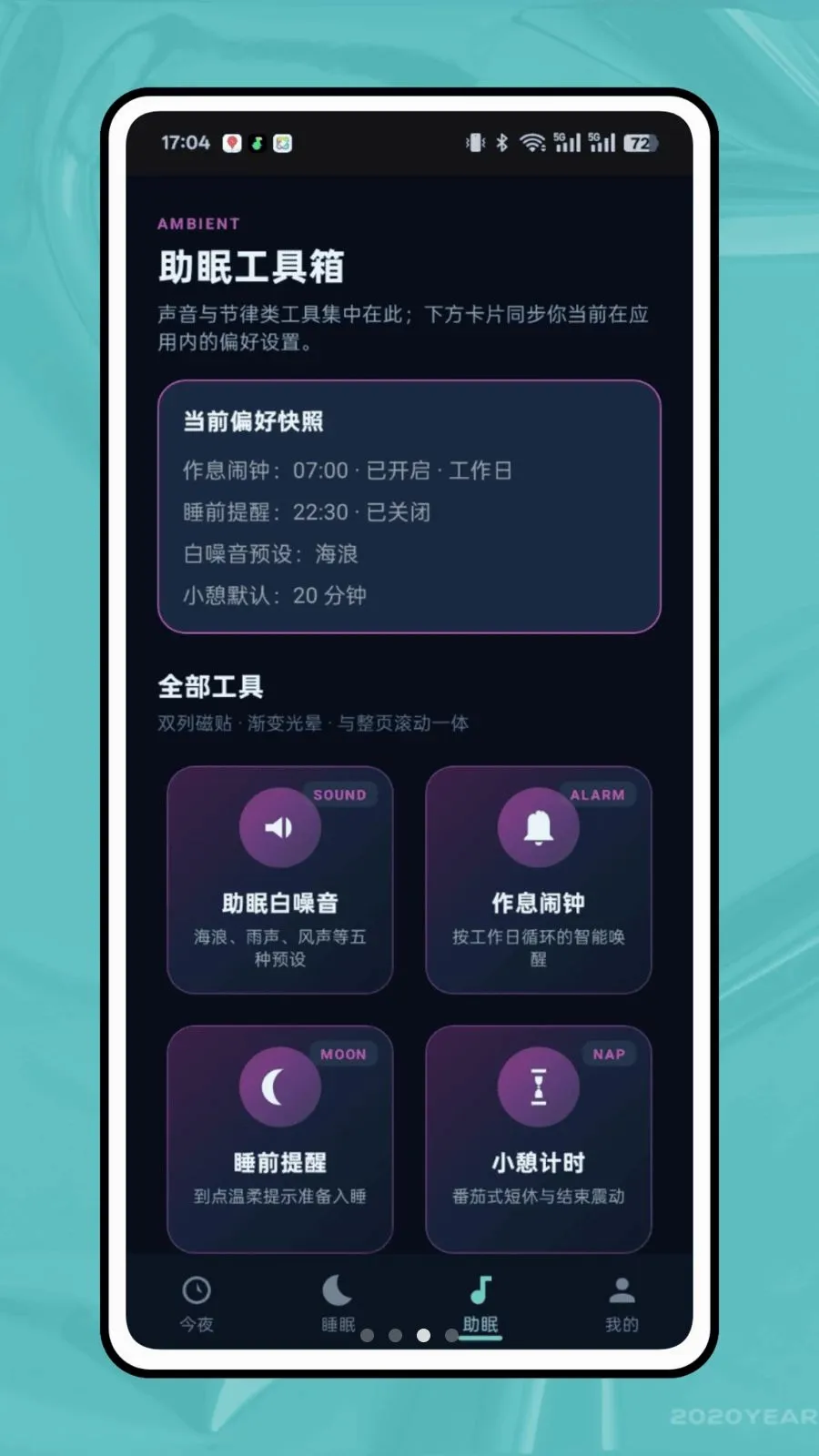 ��ϫ��¼2026���°汾v1.0.0 ��Ѱ��ͼ2