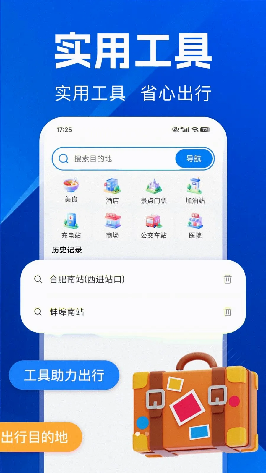������ѵ���(������������)v1.0.0 �ֻ����ͼ2