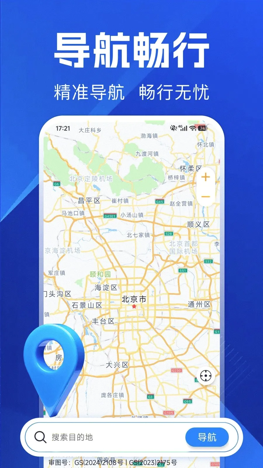 ������ѵ���(������������)v1.0.0 �ֻ����ͼ0
