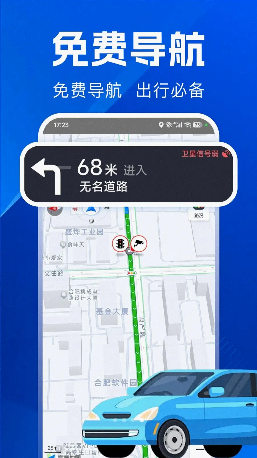 ������ѵ���(������������)v1.0.0 �ֻ����ͼ3