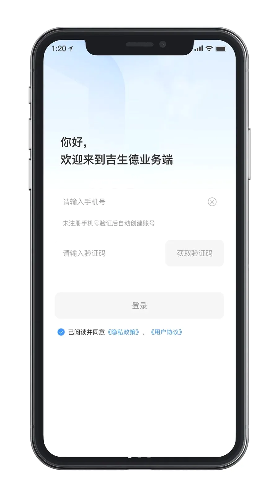 ������ҵ���2026�ٷ����°汾v1.0.0 �ֻ����ͼ0