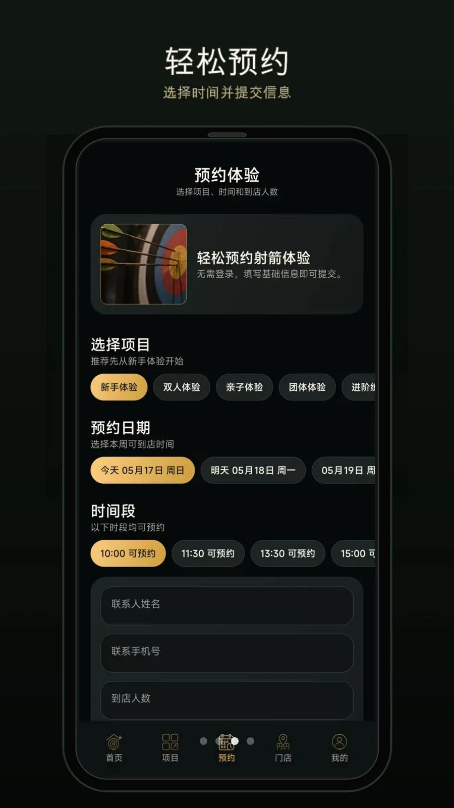 һ��������׿���ֻ���v1.0.0 ��׿���ͼ2