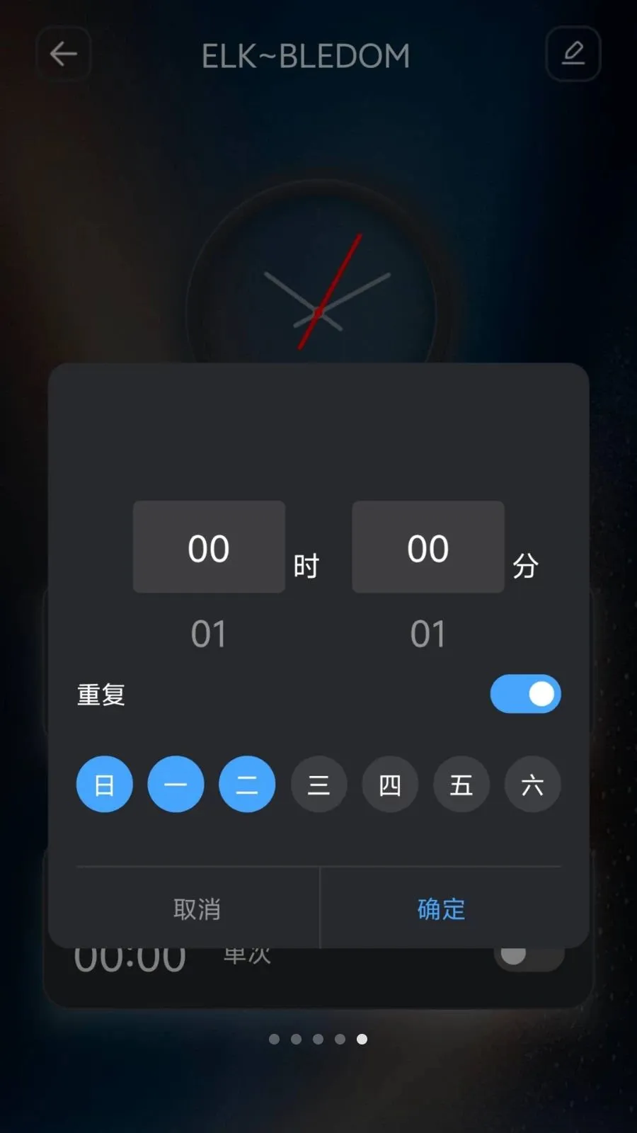 IoT Lite�����ֻ���v1.1.0 �ֻ����ͼ4