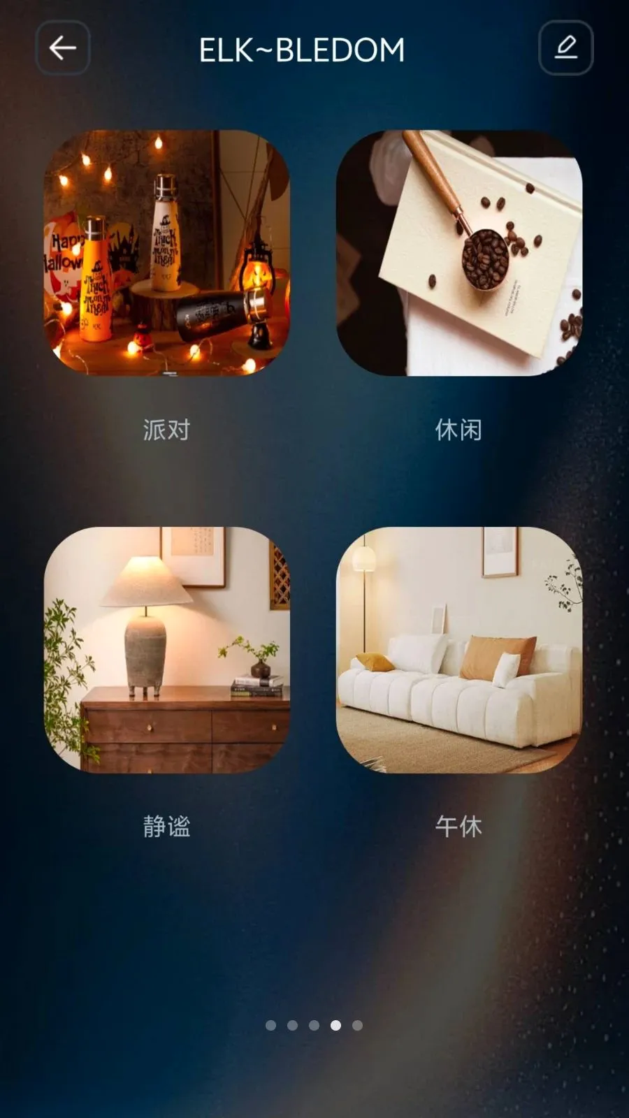 IoT Lite�����ֻ���v1.1.0 �ֻ����ͼ3