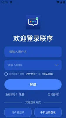 ����(��ʱͨѶ����)v1.0.1 ��Ѱ��ͼ2