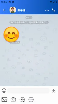 ����(��ʱͨѶ����)v1.0.1 ��Ѱ��ͼ3