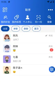����(��ʱͨѶ����)v1.0.1 ��Ѱ��ͼ0