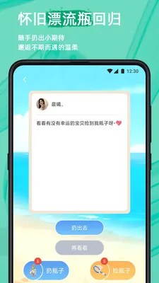 ������ȫ��������(��ȫ��ʱͨѶ)v2.23.0 ��Ѱ��ͼ0