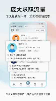 ���˲Ź�2026���°汾v1.0.4 �ٷ������ͼ2