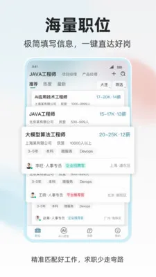 ���˲Ź�2026���°汾v1.0.4 �ٷ������ͼ0