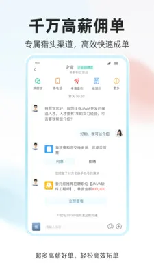 ���˲Ź�2026���°汾v1.0.4 �ٷ������ͼ3