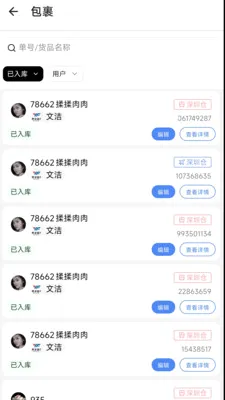 ����E(�����ֿ����)v1.6.2 ��Ѱ��ͼ0