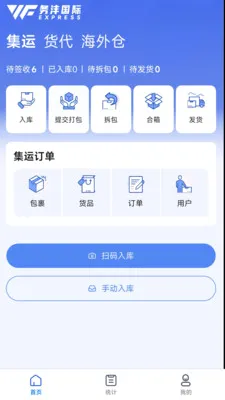 ����E(�����ֿ����)v1.6.2 ��Ѱ��ͼ1
